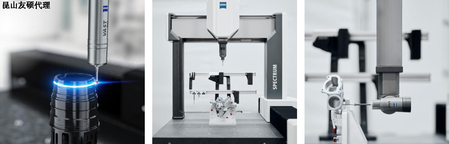 自贡蔡司三坐标SPECTRUM